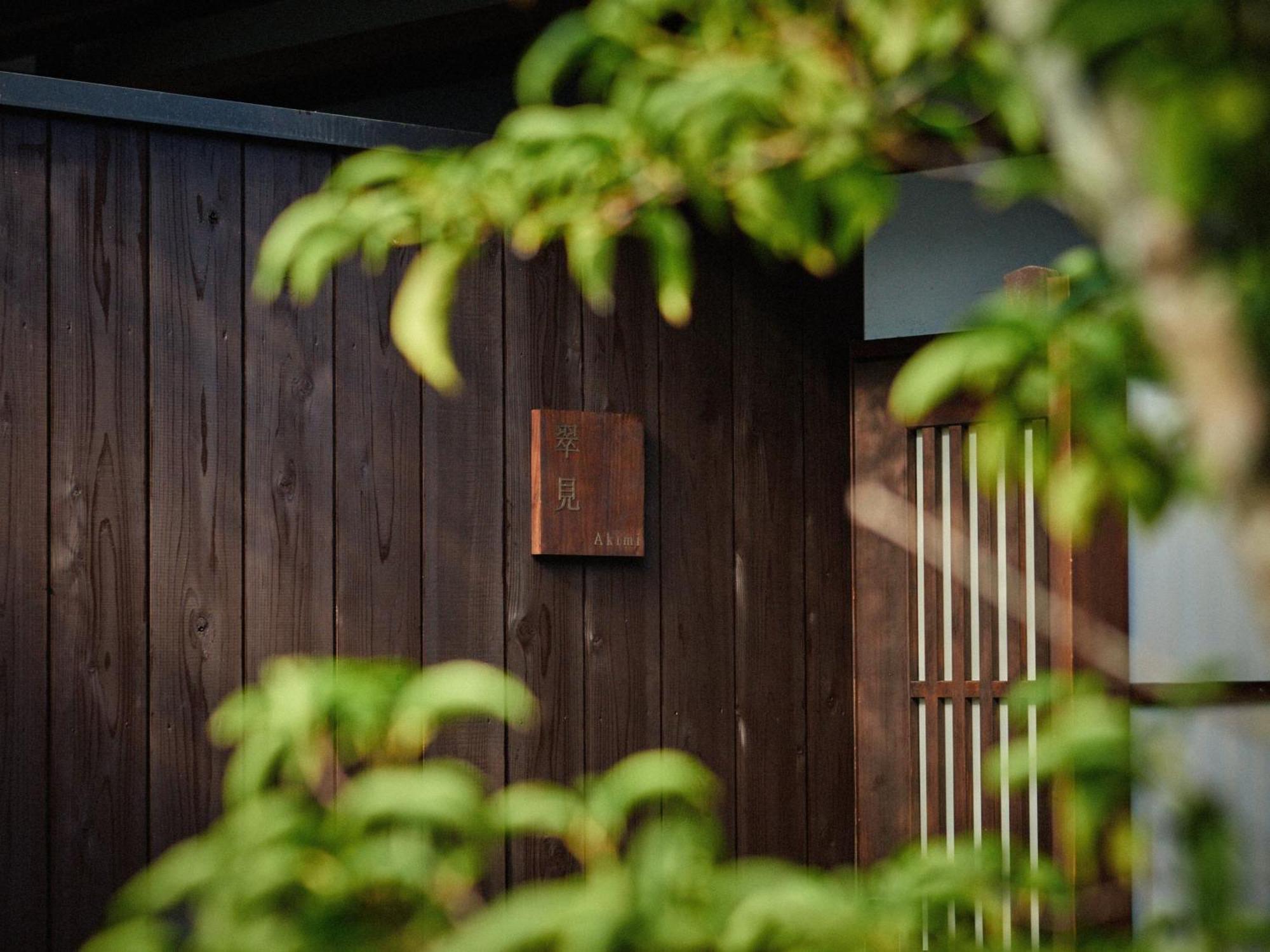 Kyoto Machiya Kamogawa Gardens Villa Eksteriør bilde